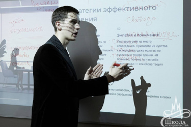 Точки пересечений