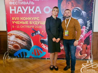 Проект, устремленный в будущее.