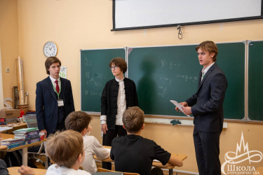 Школа начинается с улыбки!